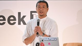 弊社代表 畑中が雑貨EXPOにてセミナー登壇させていただきました